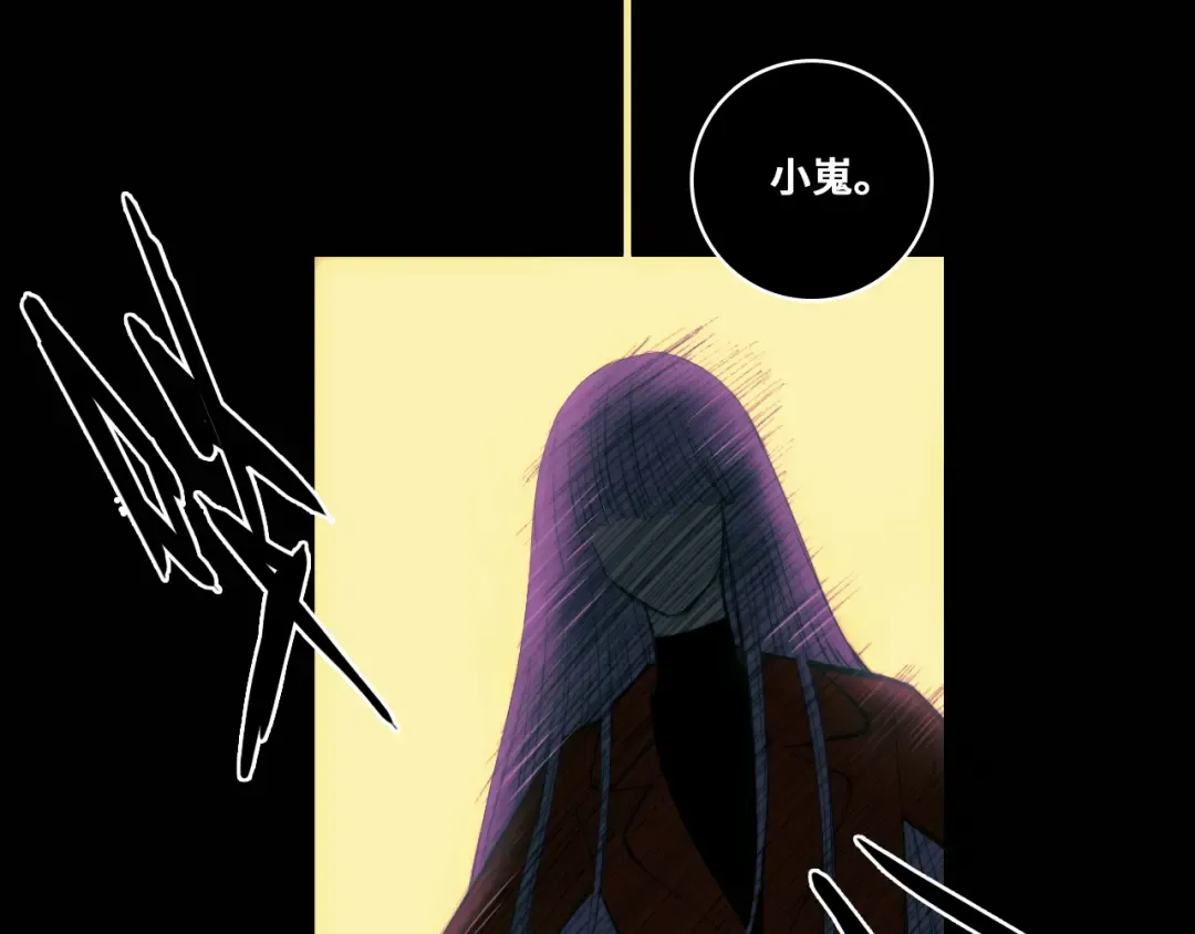 第77话 不被1整除的质数 第26页