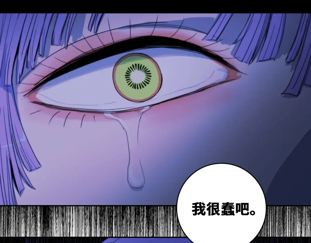 第77话 不被1整除的质数 第45页