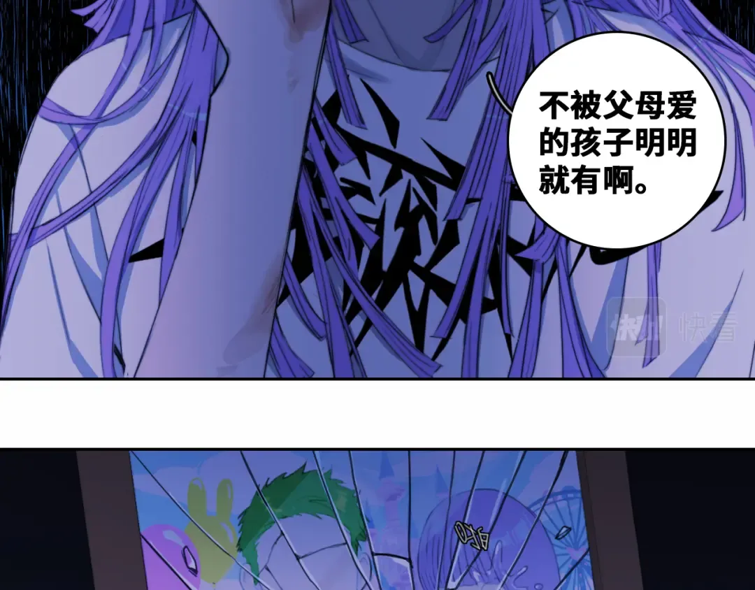 第77话 不被1整除的质数 第47页