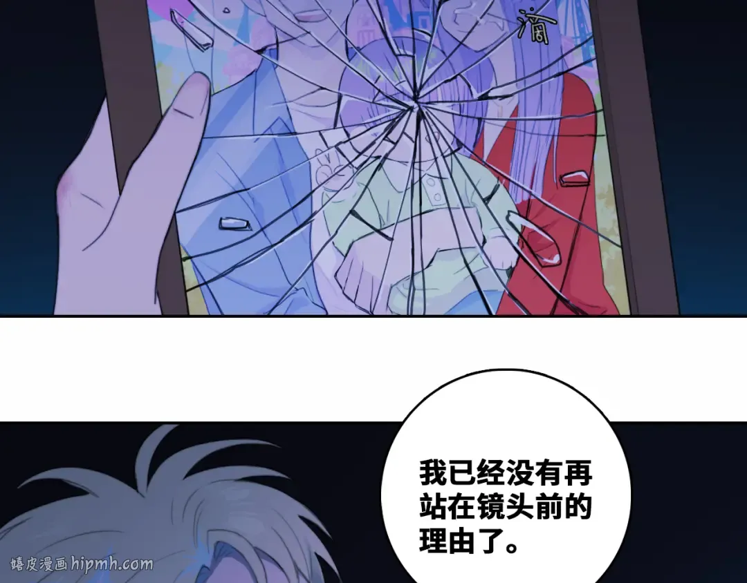 第77话 不被1整除的质数 第48页
