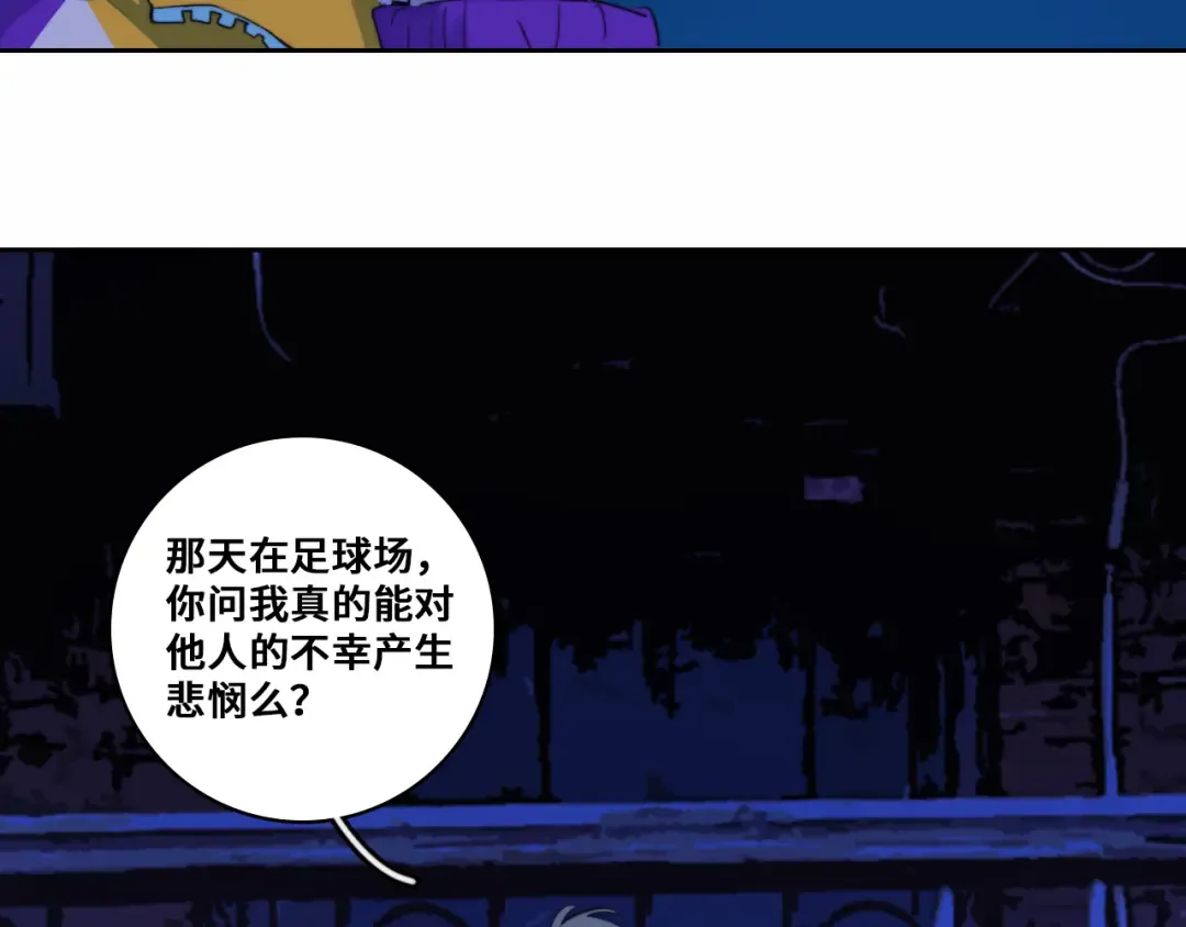 第77话 不被1整除的质数 第50页