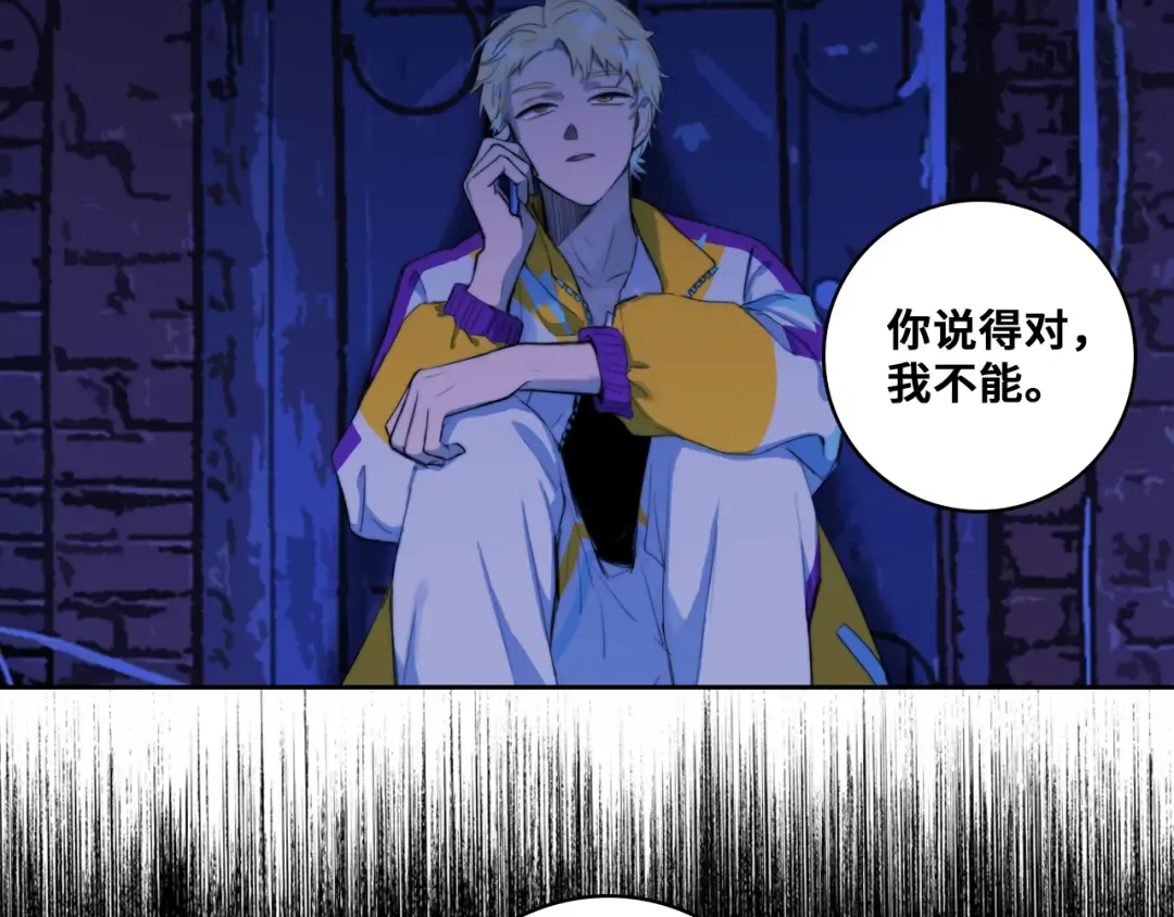 第77话 不被1整除的质数 第51页