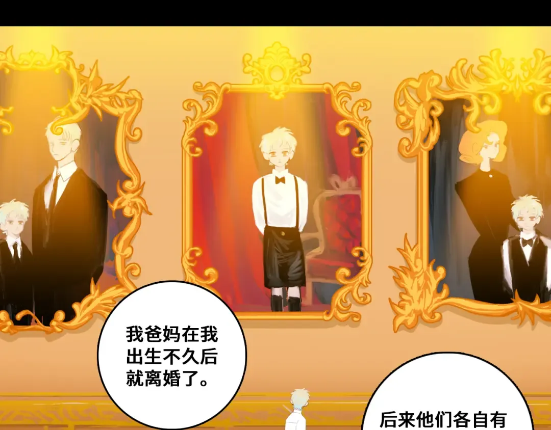 第77话 不被1整除的质数 第53页