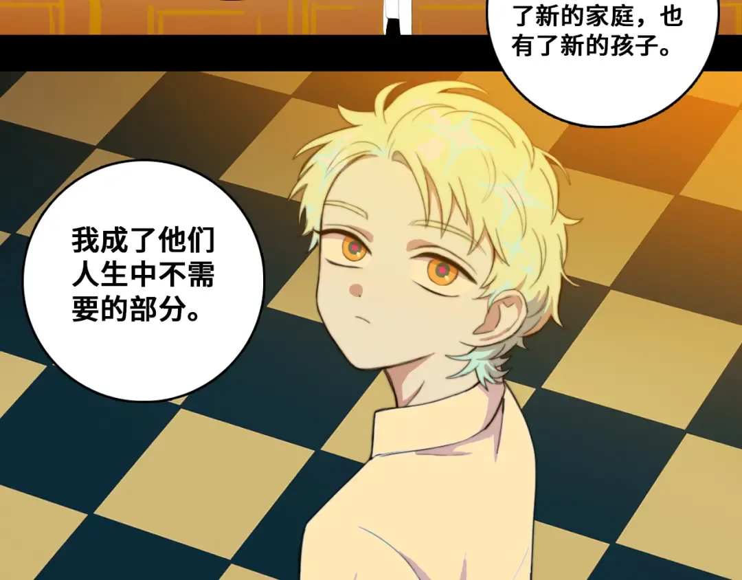 第77话 不被1整除的质数 第54页