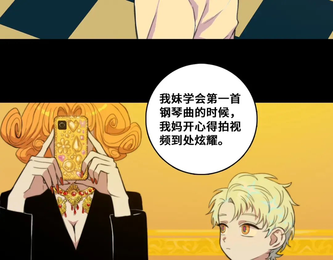 第77话 不被1整除的质数 第55页