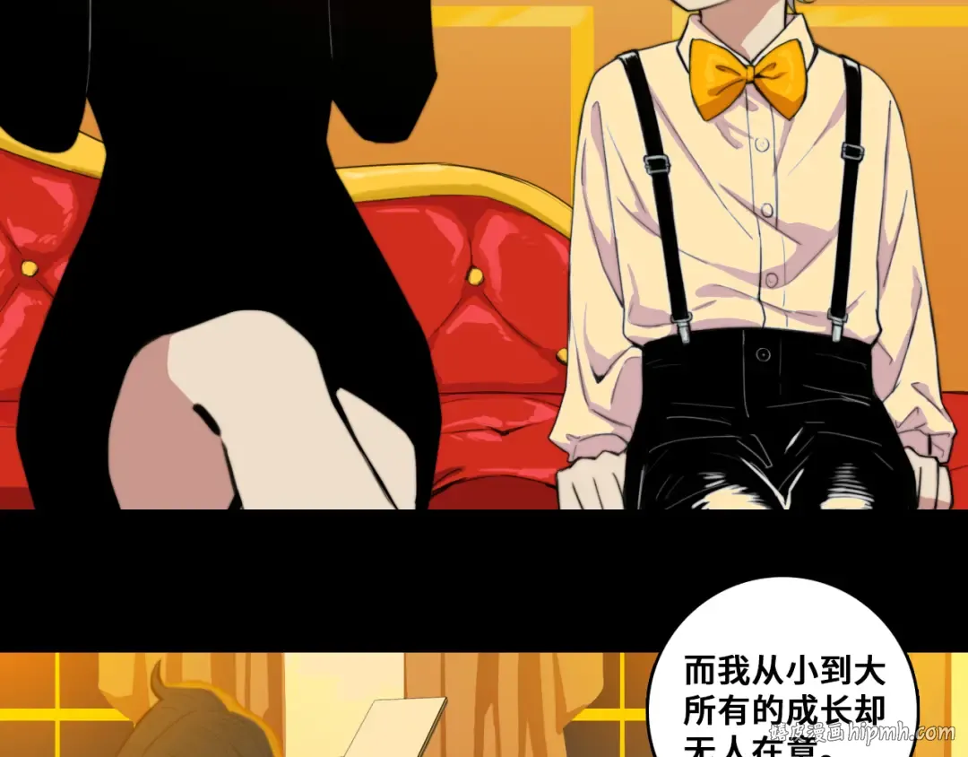 第77话 不被1整除的质数 第56页