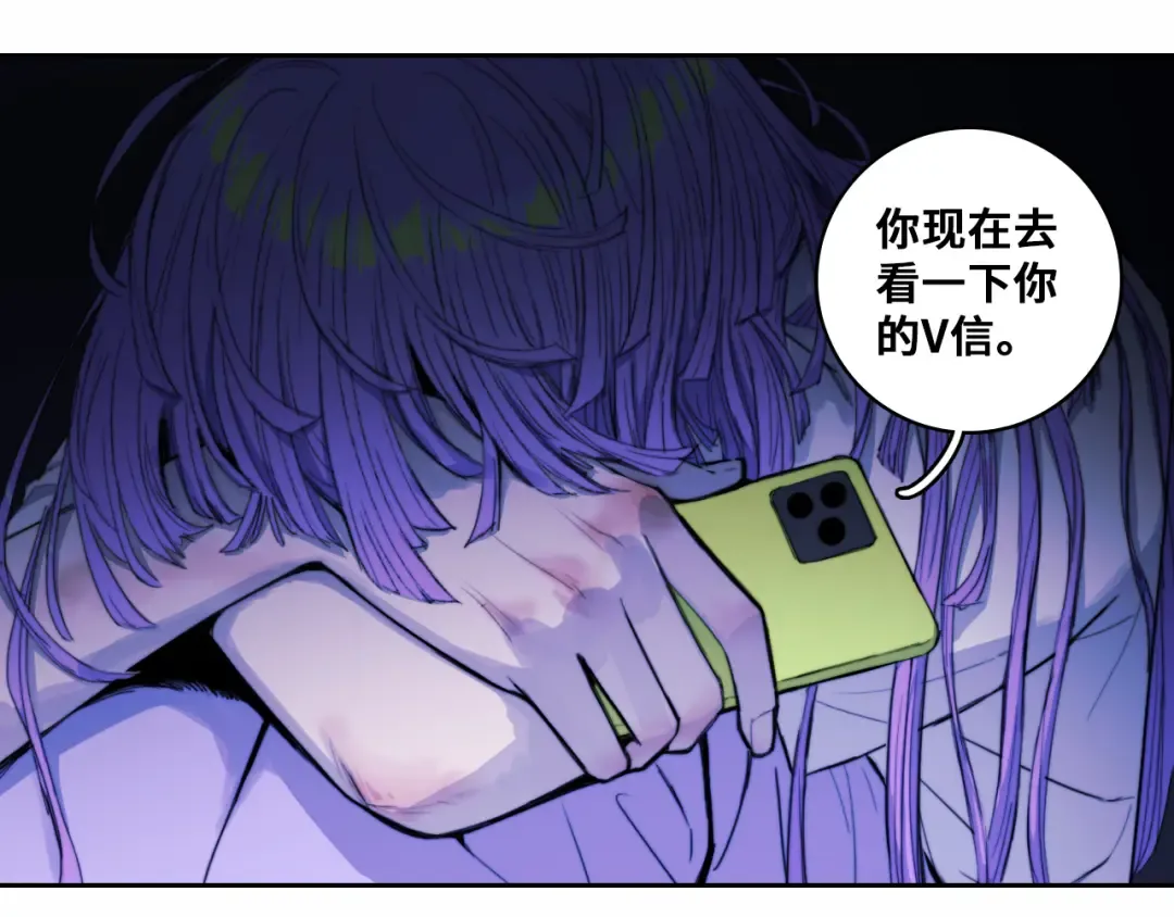 第77话 不被1整除的质数 第65页