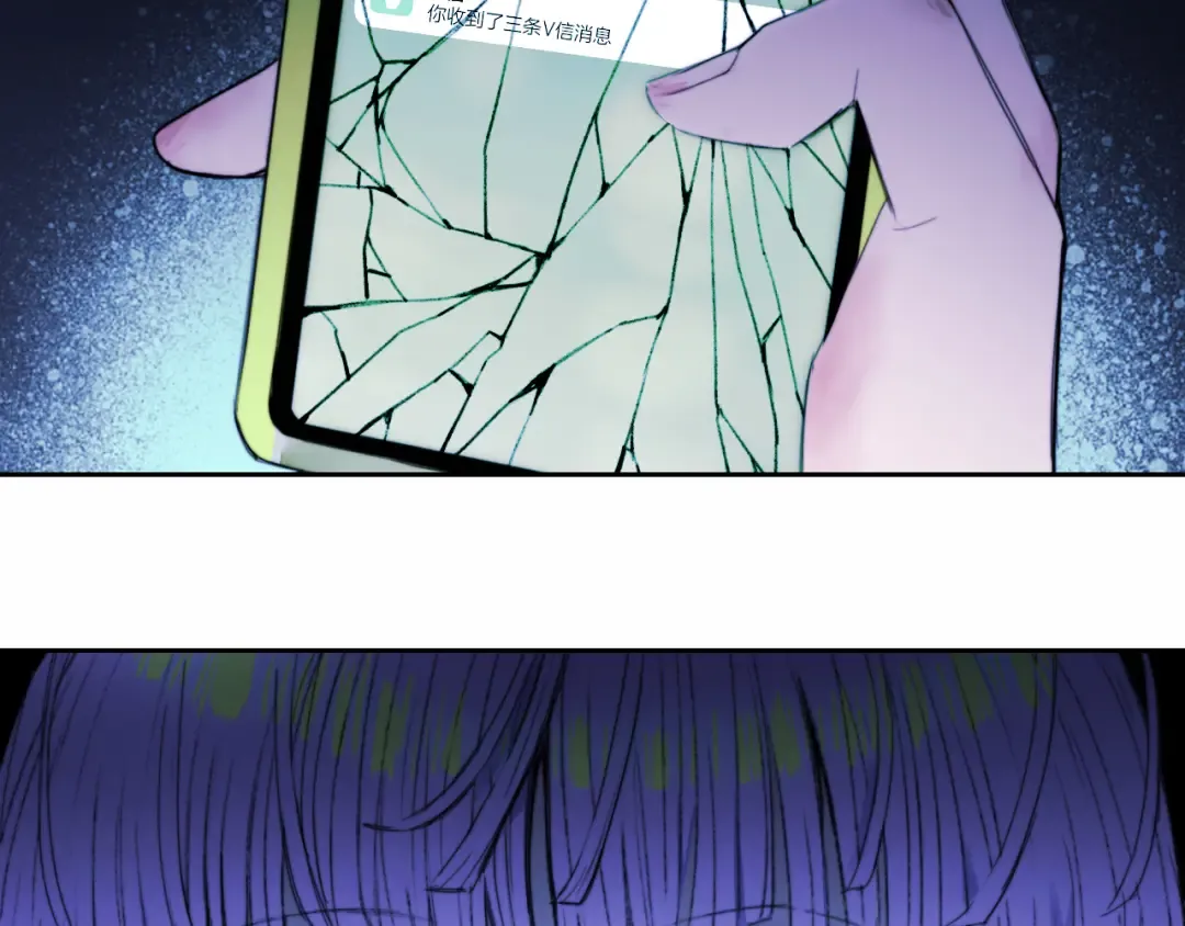 第77话 不被1整除的质数 第67页
