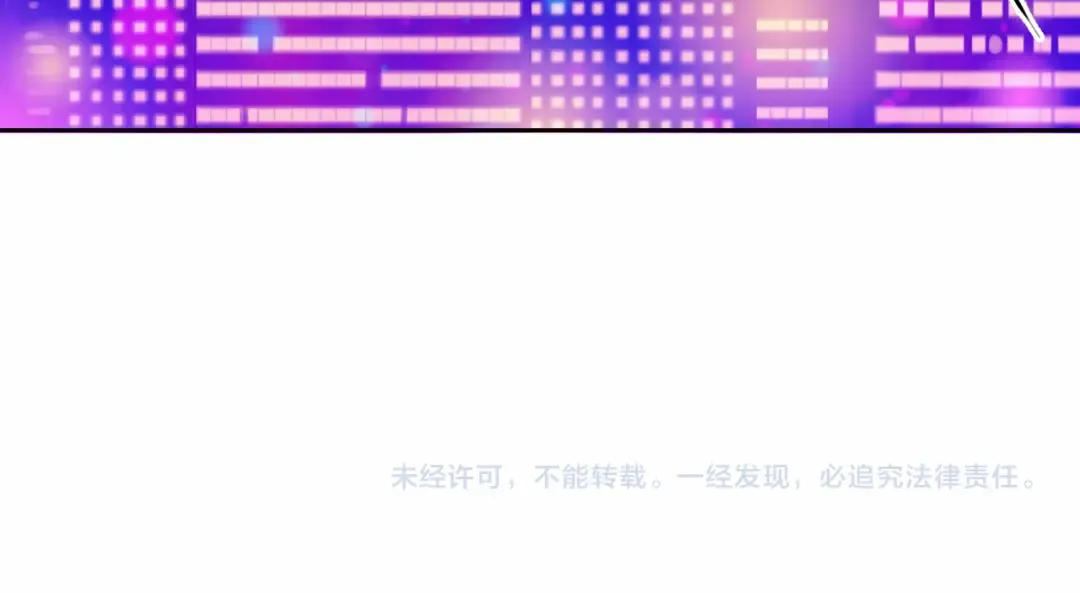 第77话 不被1整除的质数 第109页