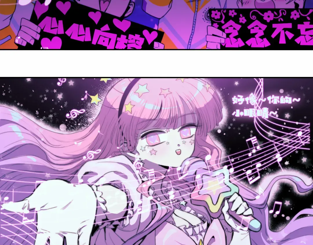 第78话 黎曼猜想的质数星空 第13页
