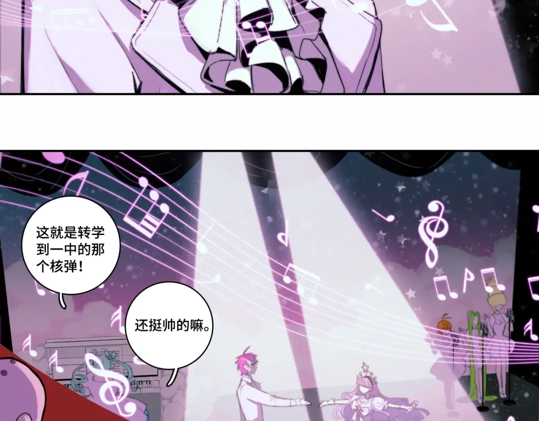 第78话 黎曼猜想的质数星空 第18页