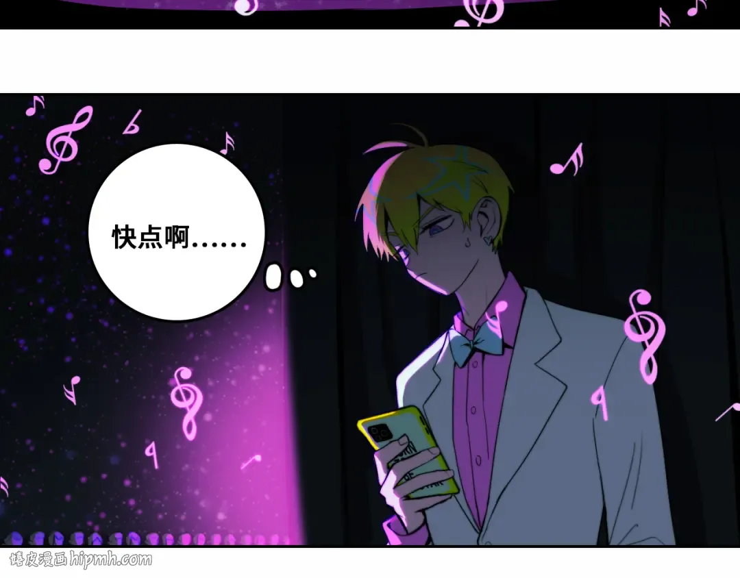 第78话 黎曼猜想的质数星空 第32页