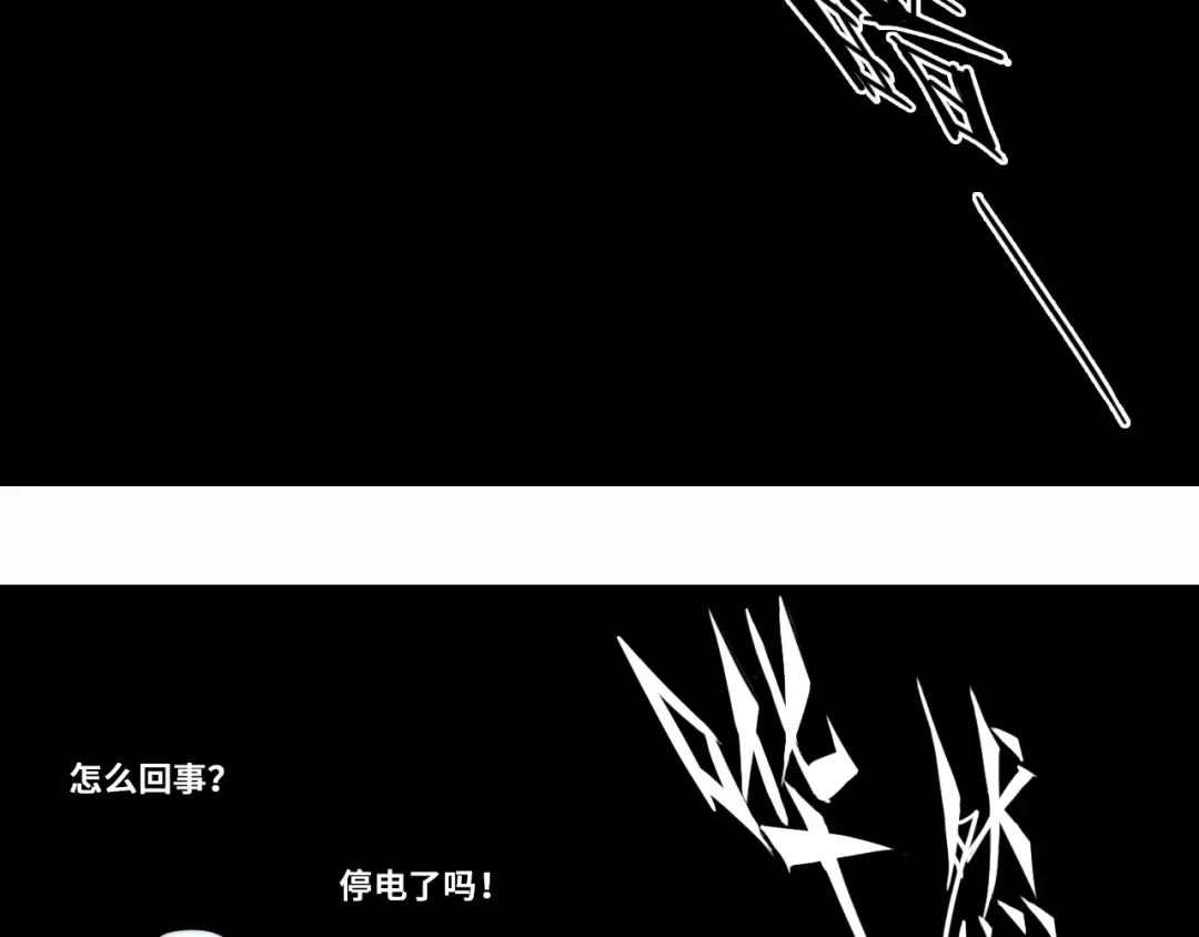 第78话 黎曼猜想的质数星空 第35页