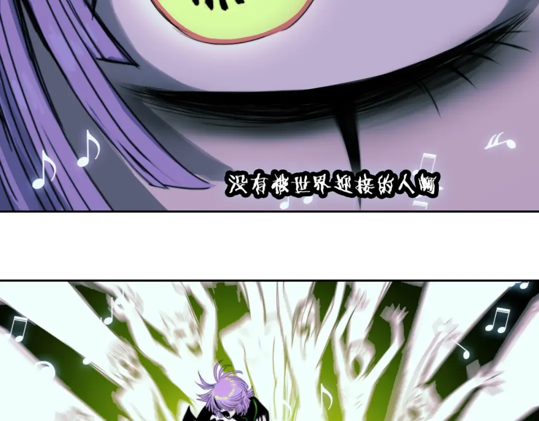 第78话 黎曼猜想的质数星空 第57页