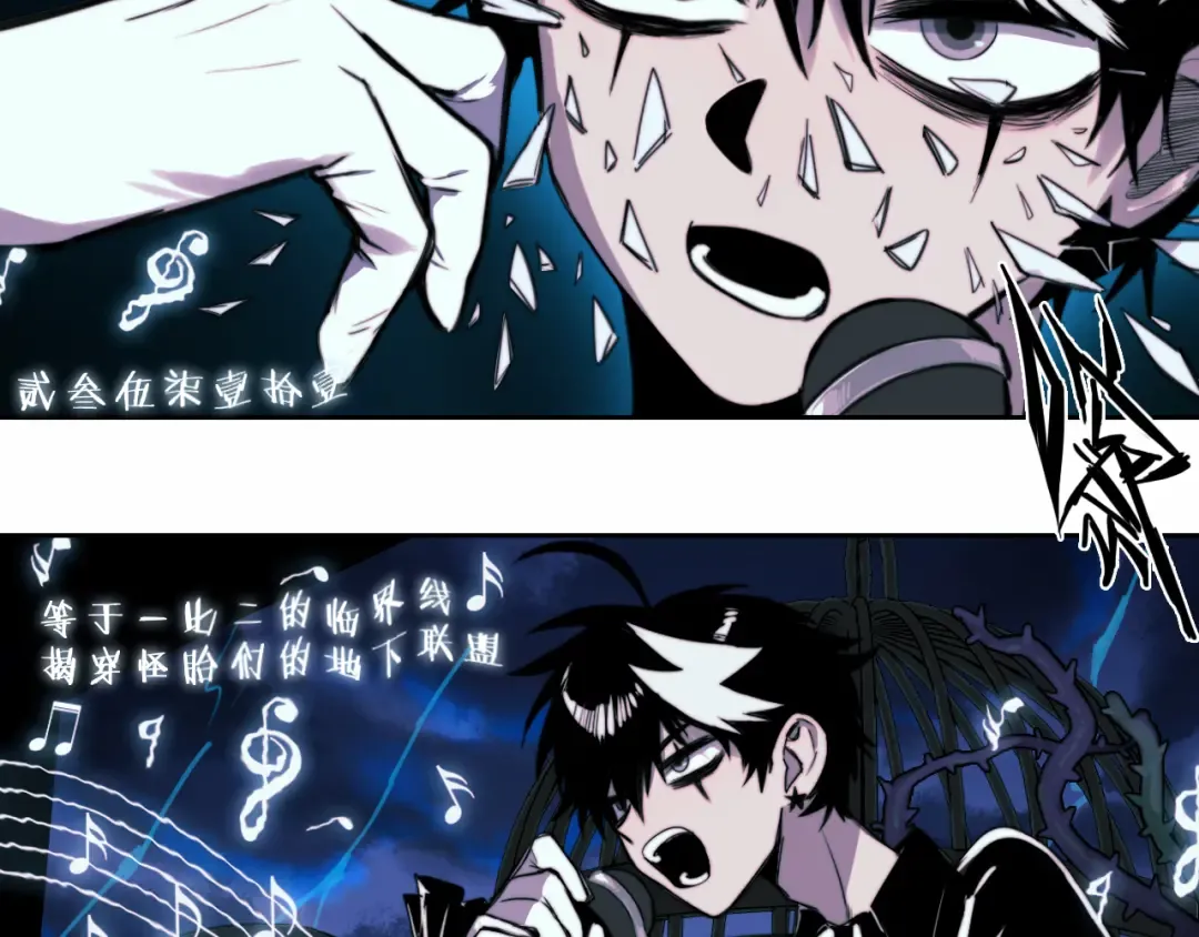 第78话 黎曼猜想的质数星空 第67页