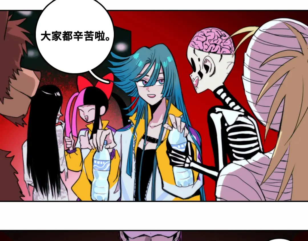 第78话 黎曼猜想的质数星空 第89页