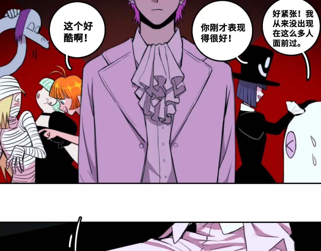 第78话 黎曼猜想的质数星空 第90页