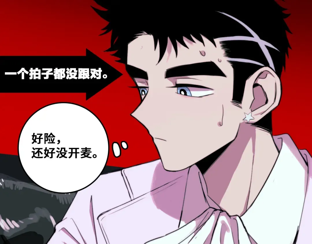 第78话 黎曼猜想的质数星空 第93页