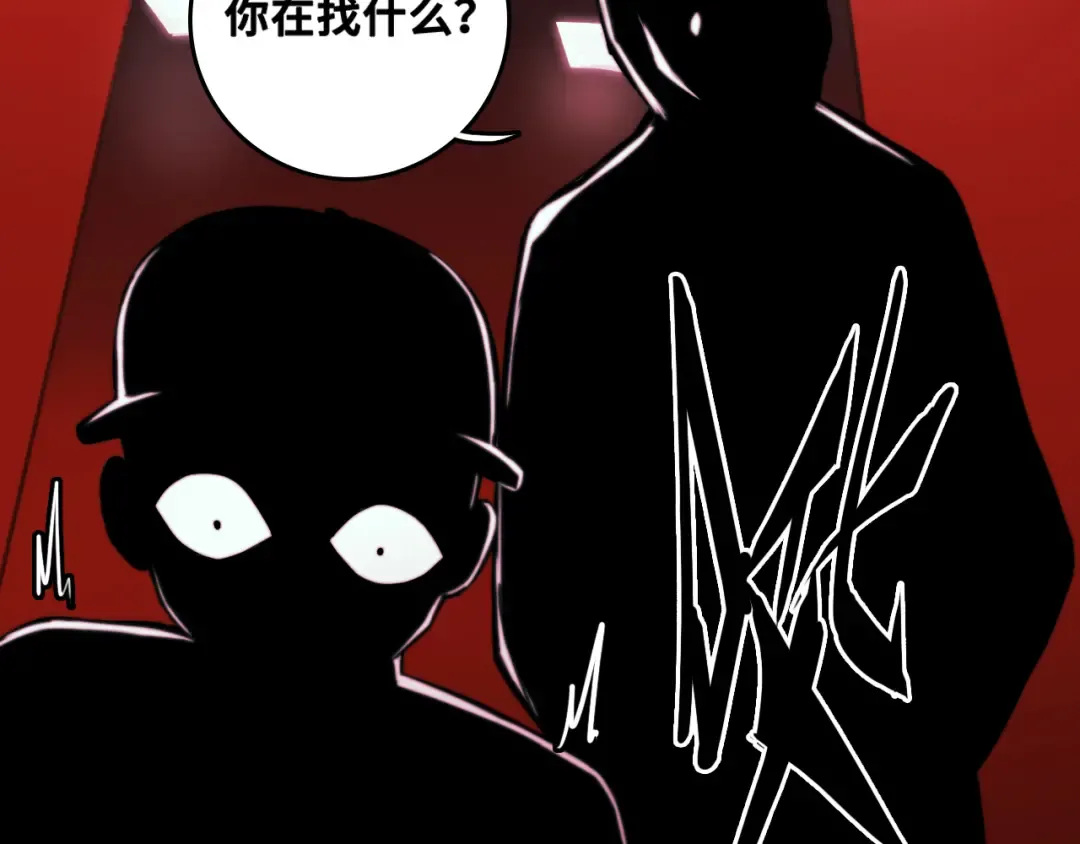 第78话 黎曼猜想的质数星空 第101页