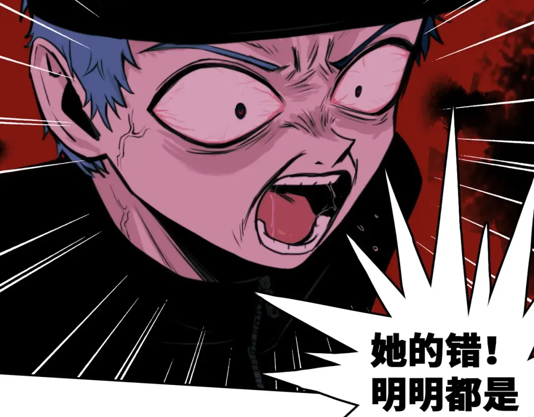 第79话 成为你想成为的样子 第25页