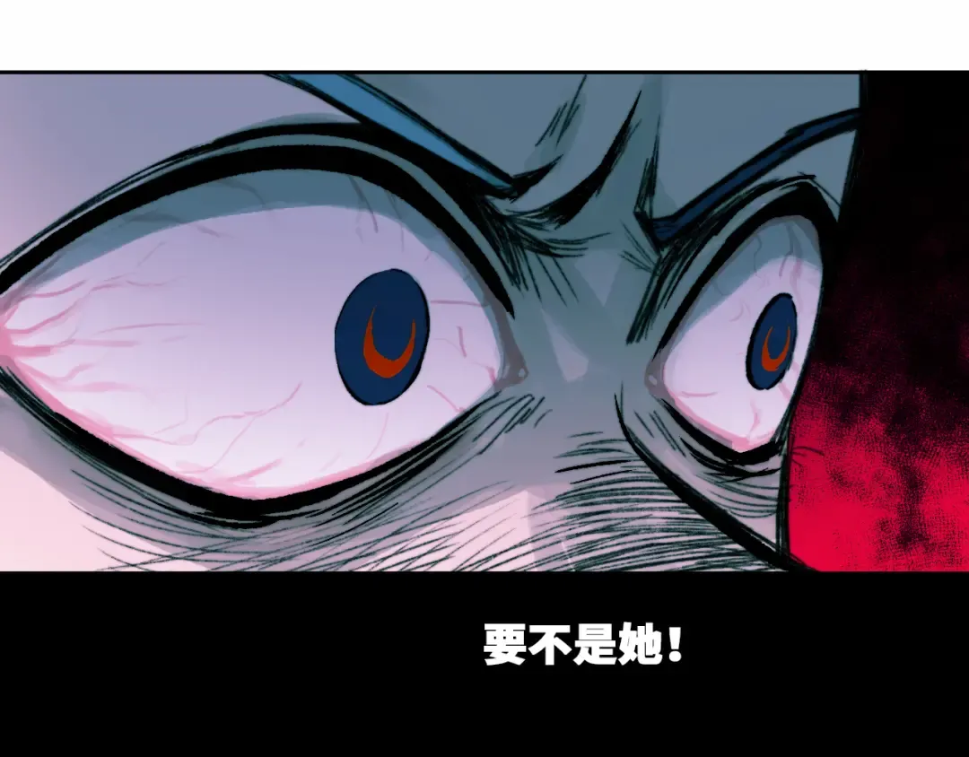 第79话 成为你想成为的样子 第27页