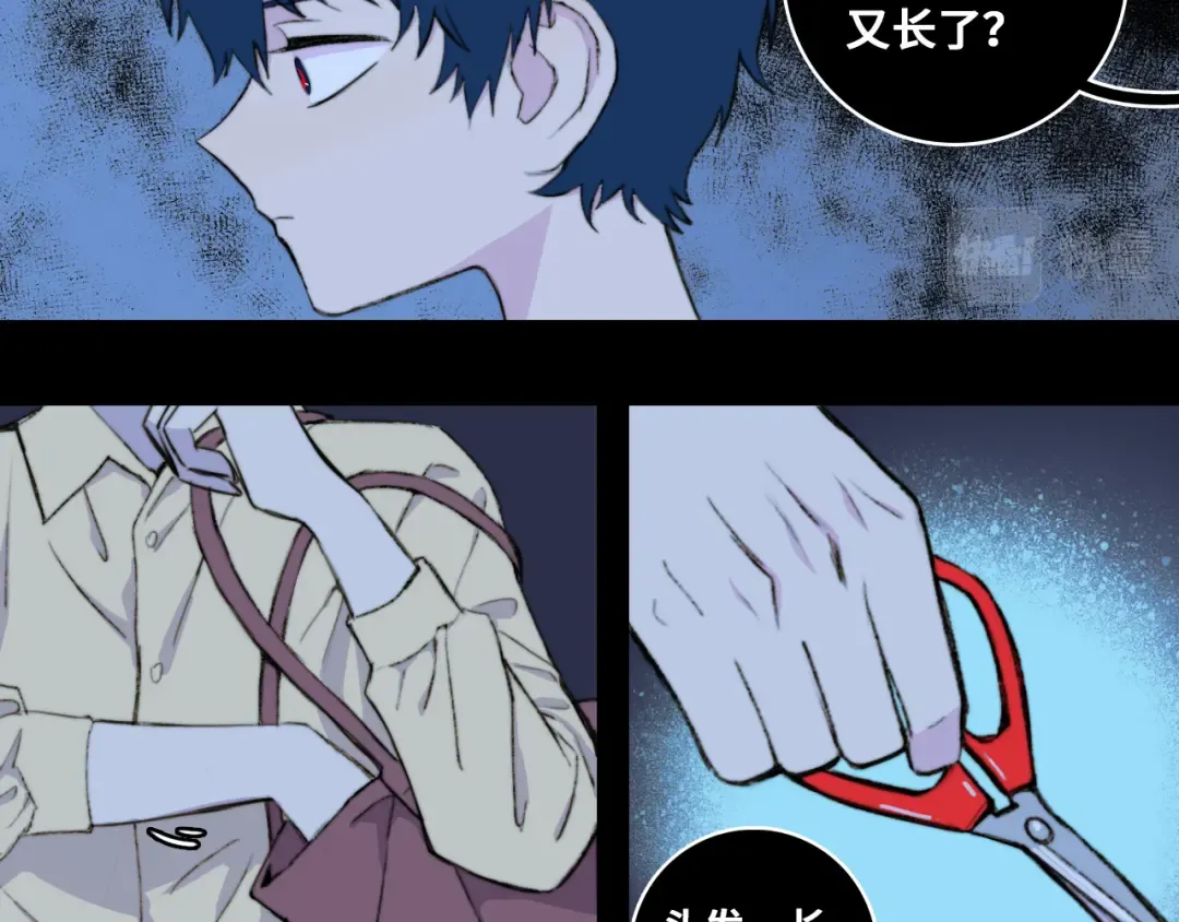 第79话 成为你想成为的样子 第42页
