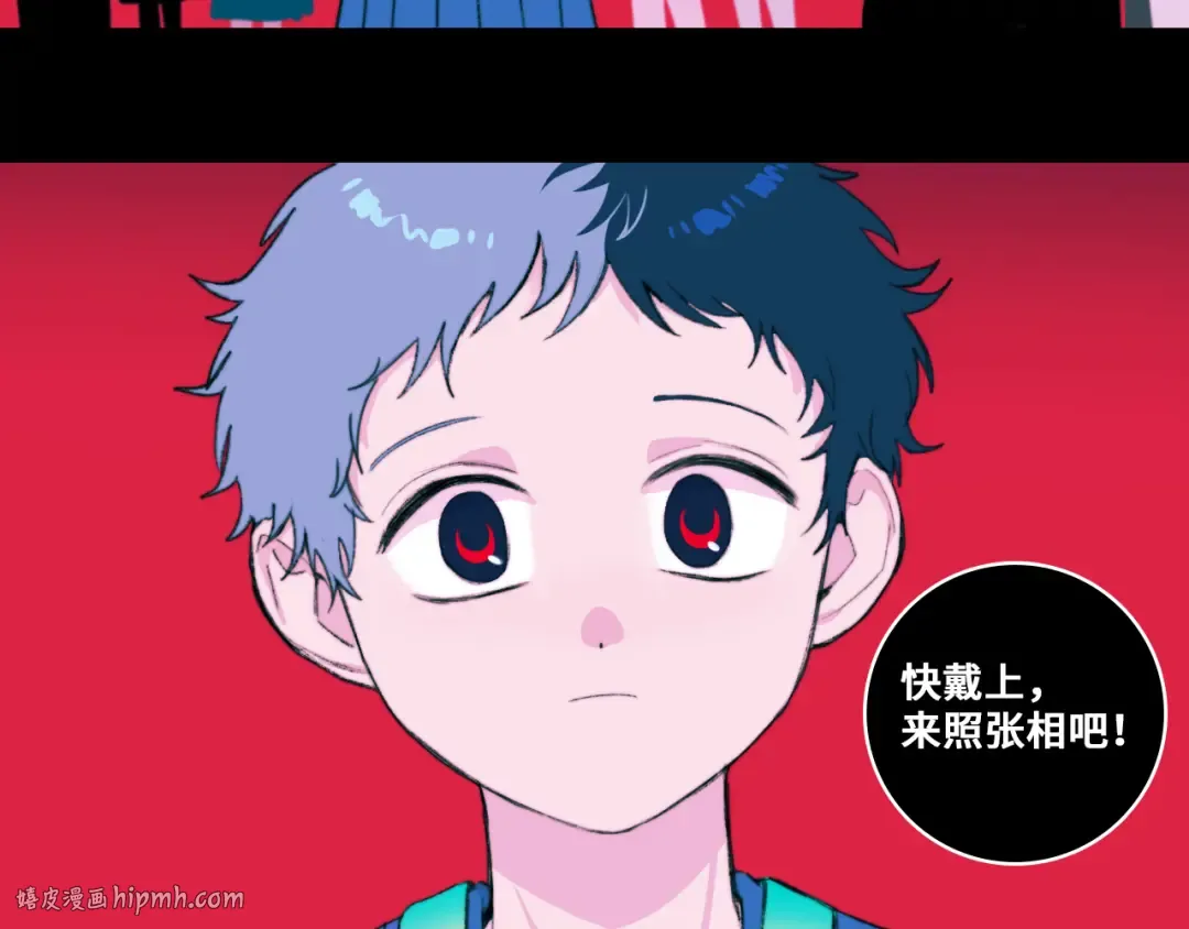 第79话 成为你想成为的样子 第48页