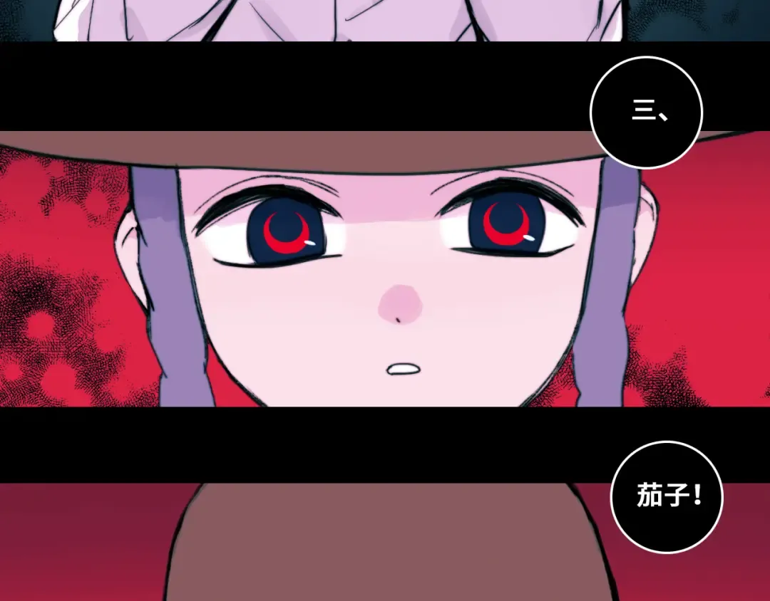 第79话 成为你想成为的样子 第50页