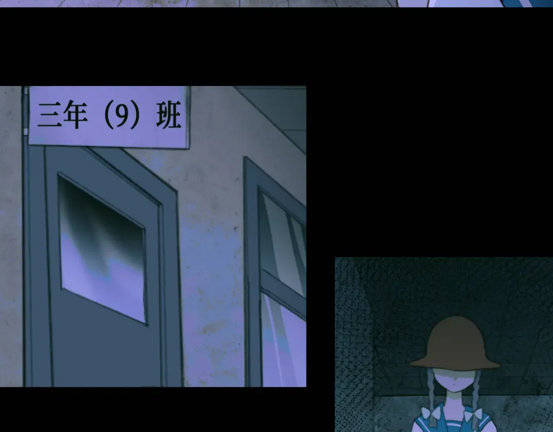 第79话 成为你想成为的样子 第58页