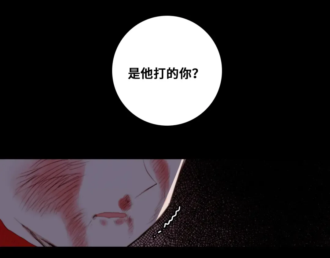 第79话 成为你想成为的样子 第109页