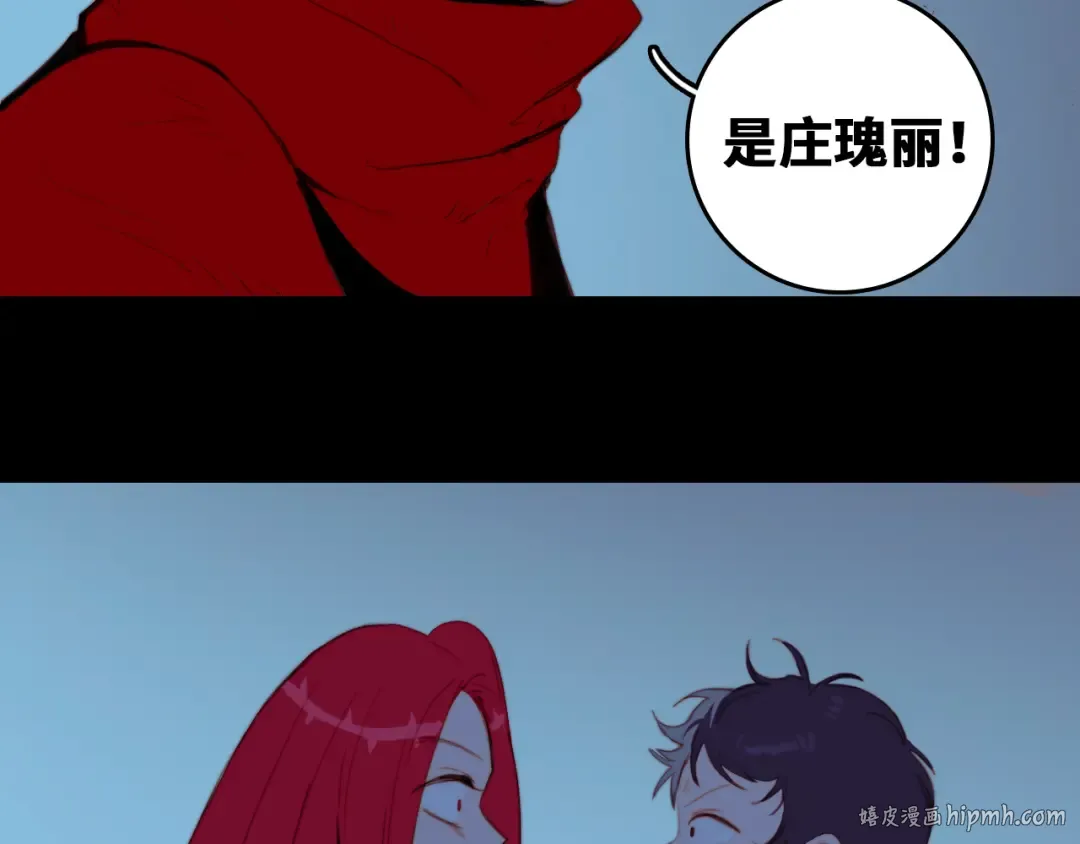 第79话 成为你想成为的样子 第112页