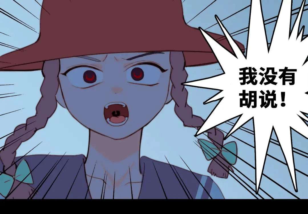 第79话 成为你想成为的样子 第115页
