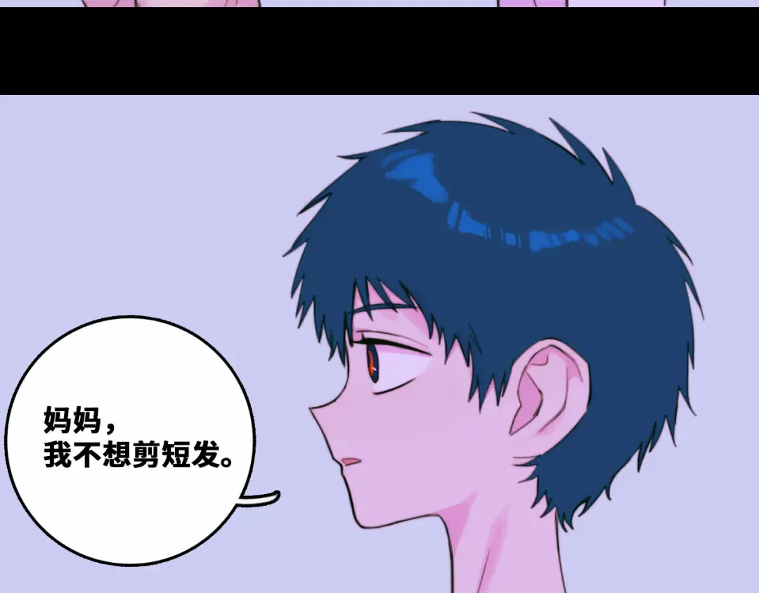第79话 成为你想成为的样子 第125页