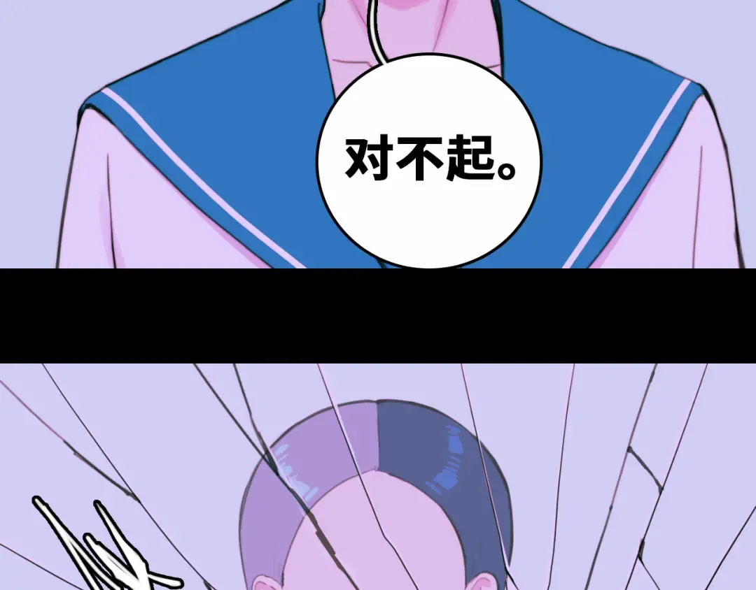 第79话 成为你想成为的样子 第132页
