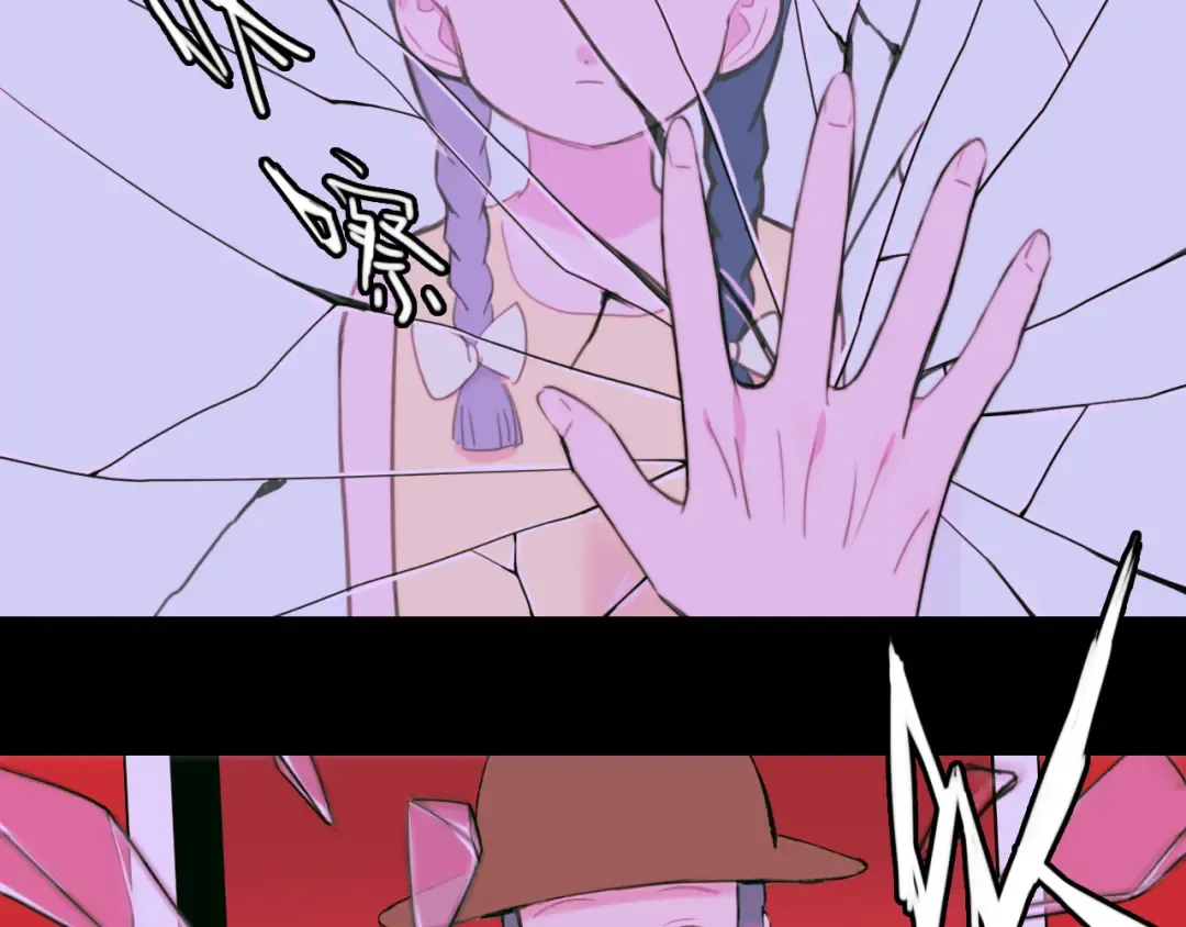 第79话 成为你想成为的样子 第133页