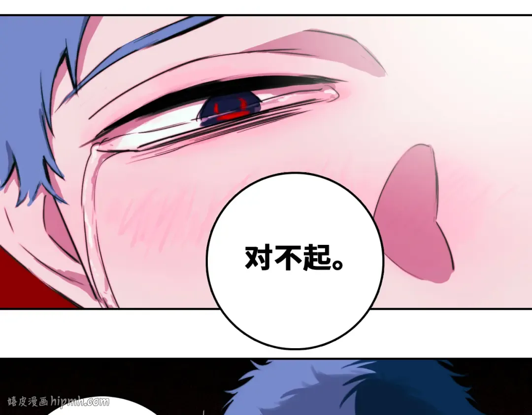 第79话 成为你想成为的样子 第136页