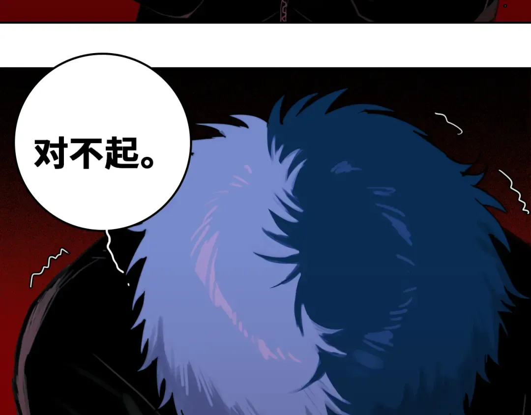第79话 成为你想成为的样子 第138页