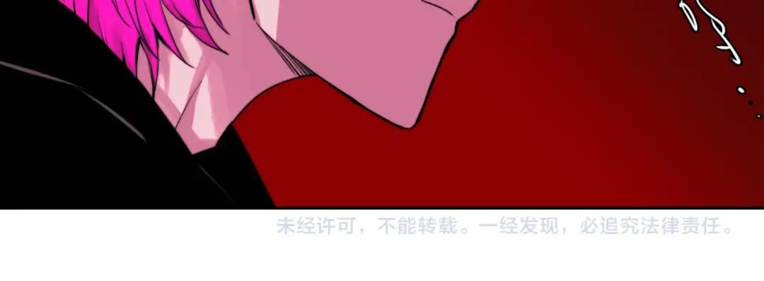 第79话 成为你想成为的样子 第143页