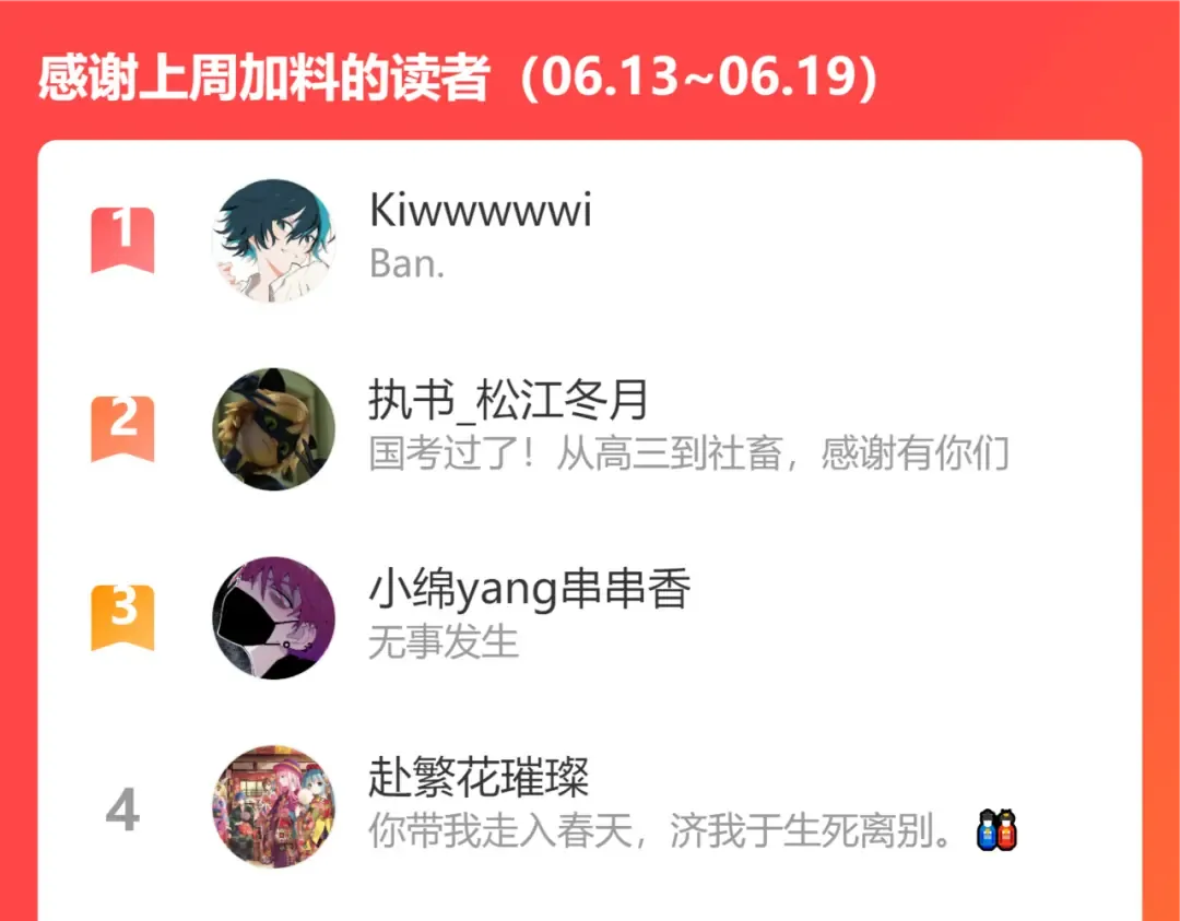 第79话 成为你想成为的样子 第146页