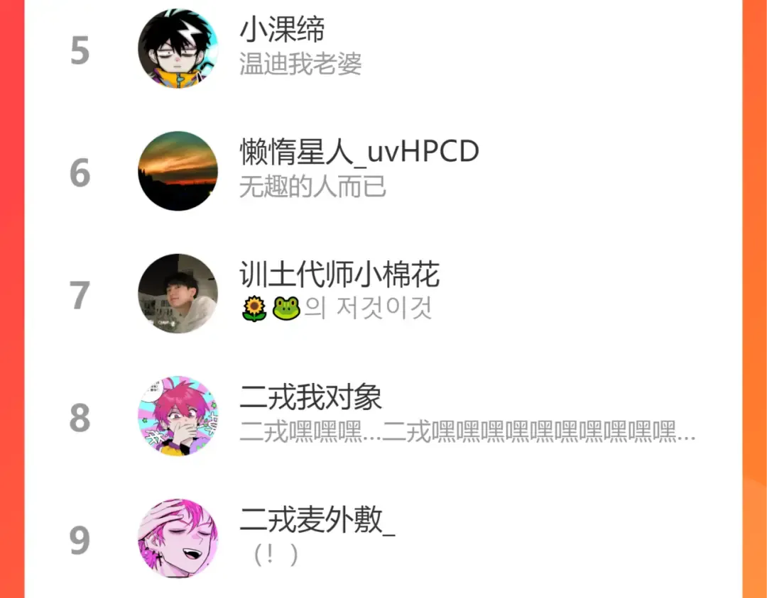 第79话 成为你想成为的样子 第147页