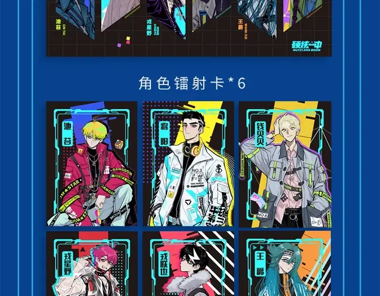 第79话 成为你想成为的样子 第153页