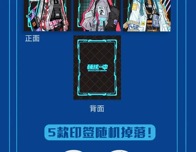 第79话 成为你想成为的样子 第154页