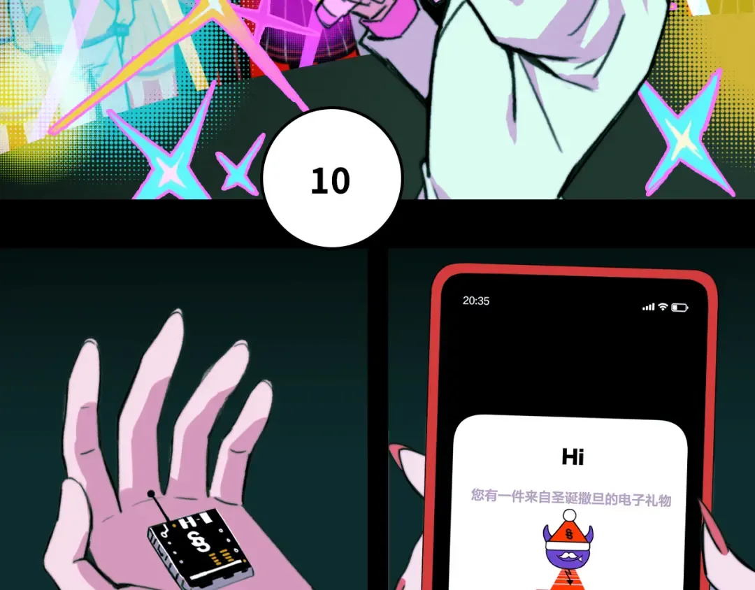 第一季完结篇 圣诞夜降临的撒旦先生 第5页