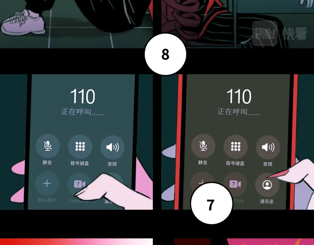 第一季完结篇 圣诞夜降临的撒旦先生 第7页