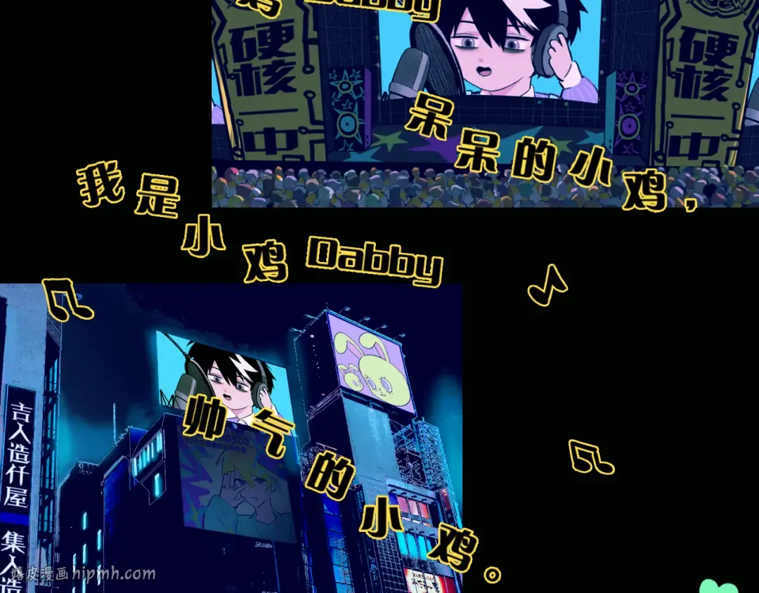 第一季完结篇 圣诞夜降临的撒旦先生 第16页