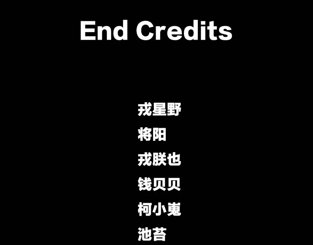 第一季完结篇 圣诞夜降临的撒旦先生 第22页