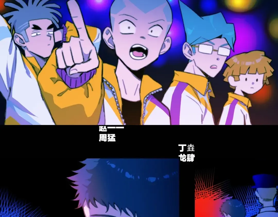 第一季完结篇 圣诞夜降临的撒旦先生 第25页