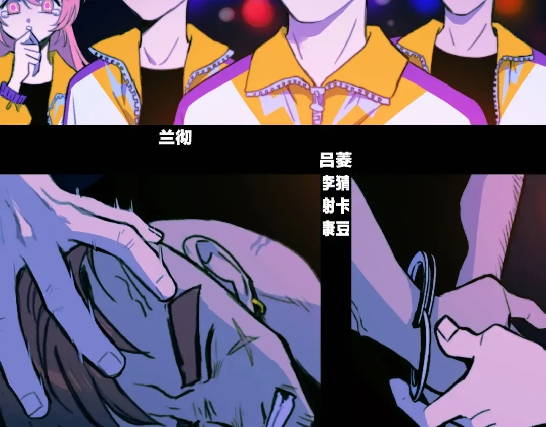 第一季完结篇 圣诞夜降临的撒旦先生 第27页
