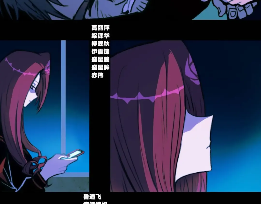 第一季完结篇 圣诞夜降临的撒旦先生 第28页