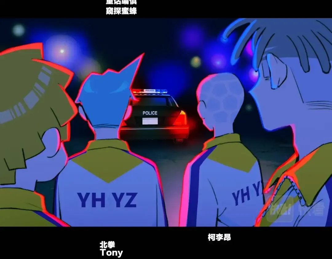 第一季完结篇 圣诞夜降临的撒旦先生 第29页